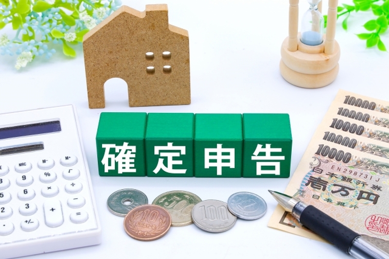 「売却後の確定申告をマスターするための実践ガイド」